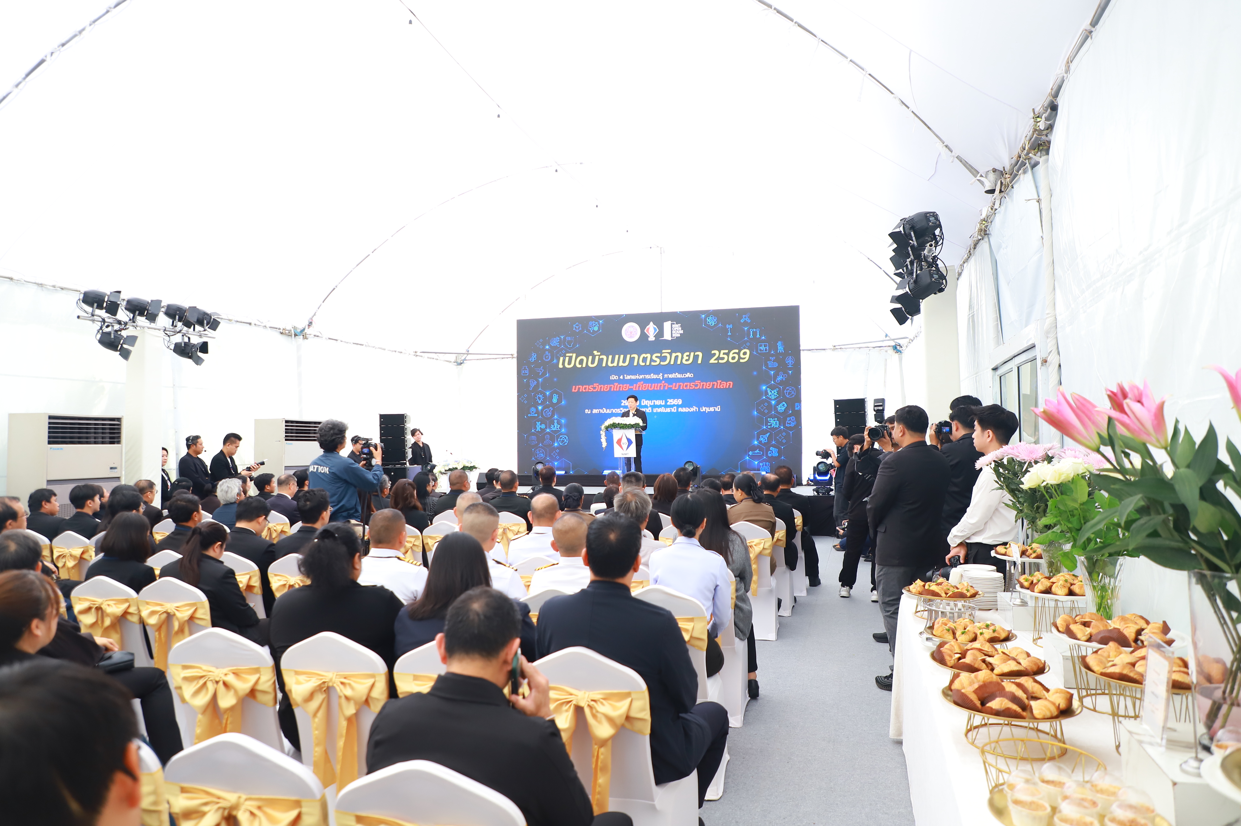 title - ส.ป.ก. ร่วมงาน NIMT Open House 2026 ยกระดับ “มาตรวิทยาไทย เทียบเท่า มาตรวิทยาโลก”